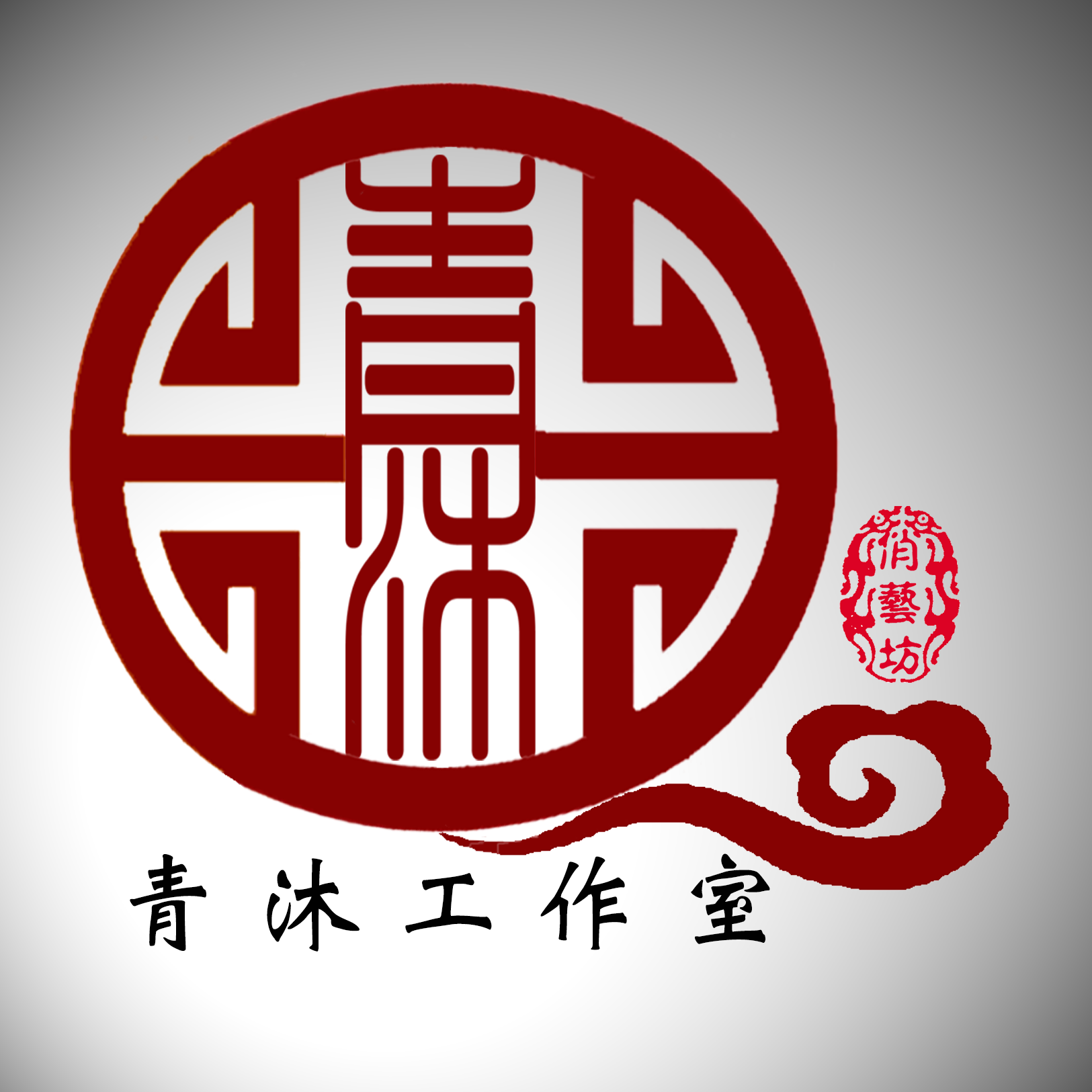 青沐俏艺坊200508