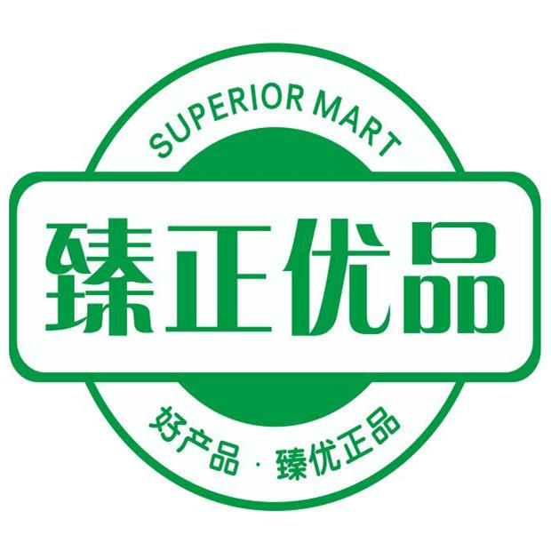 臻正优品-品质生活便利店200508