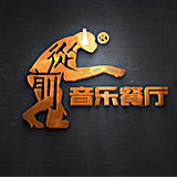 从前音乐餐厅200509