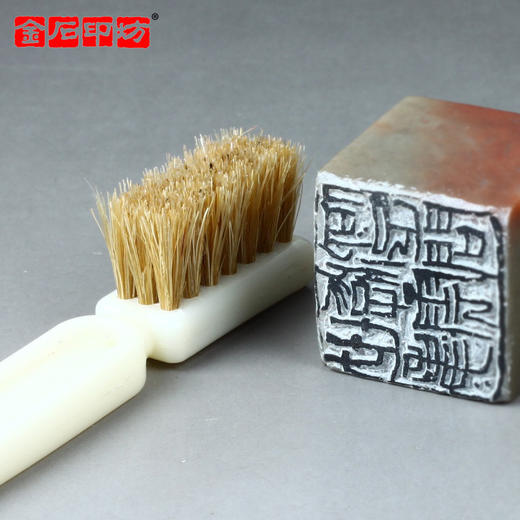 巨来牌 篆刻专用工具毛刷 除粉刷/文玩刷 古董把玩除尘刷核桃刷 商品图3