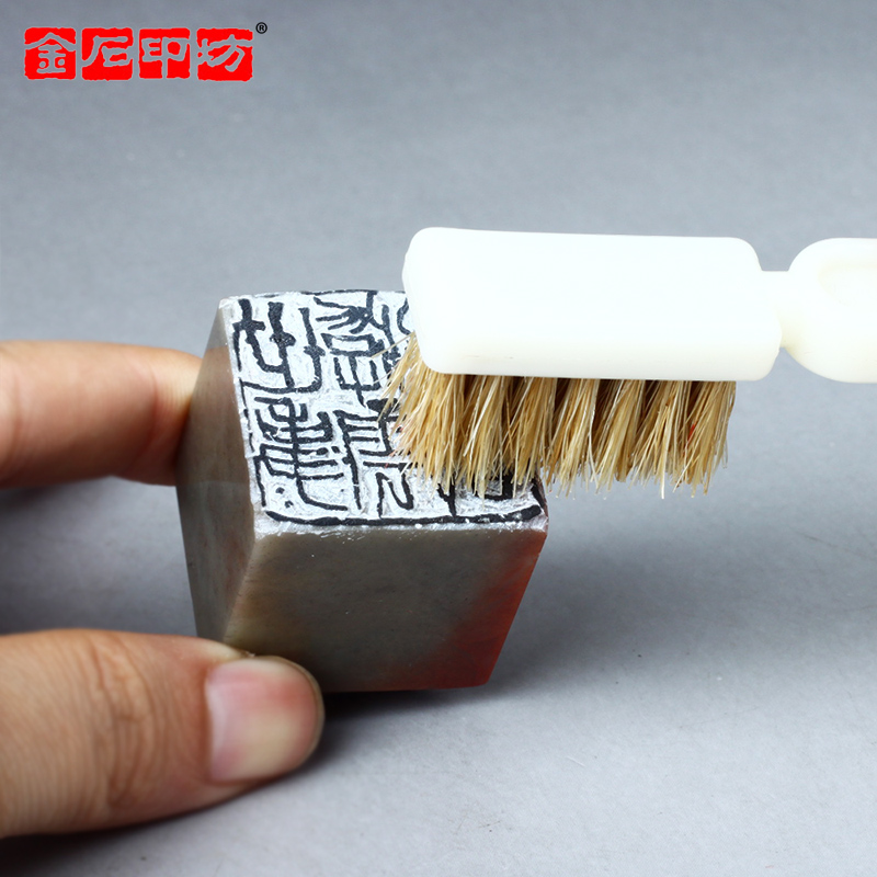 巨来牌 篆刻专用工具毛刷 除粉刷/文玩刷 古董把玩除尘刷核桃刷
