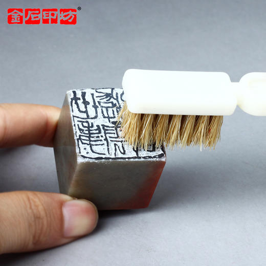 巨来牌 篆刻专用工具毛刷 除粉刷/文玩刷 古董把玩除尘刷核桃刷 商品图0