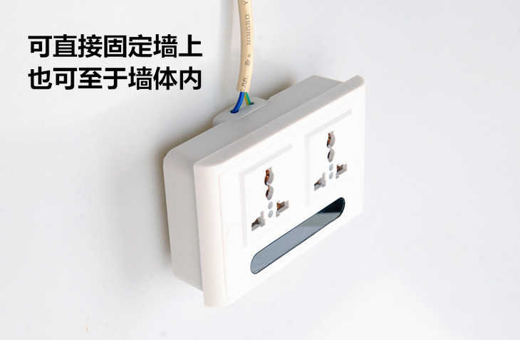 l2真插座无线wifi远程时时监控