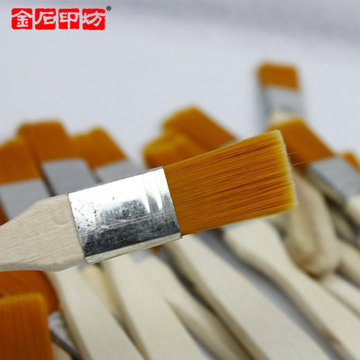 金石印坊印石保养专用小板刷/印章保养小刷/寿山石保养小刷 商品图0