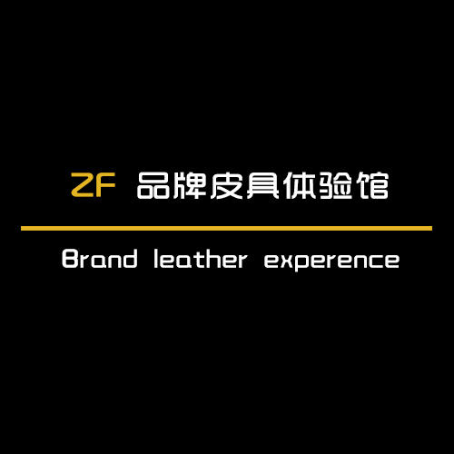 ZF品牌体验馆200509