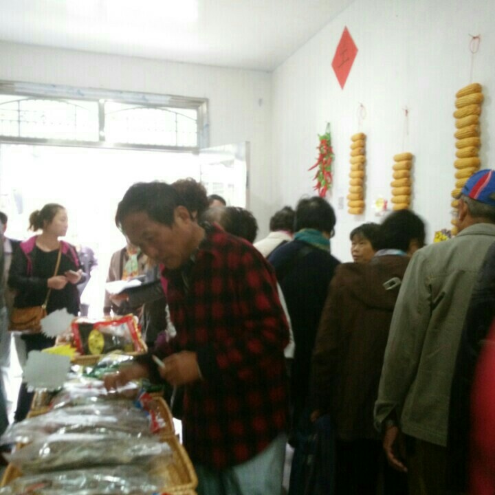 九溪龙门土特产店200508