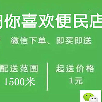 淘你喜欢便利店200508