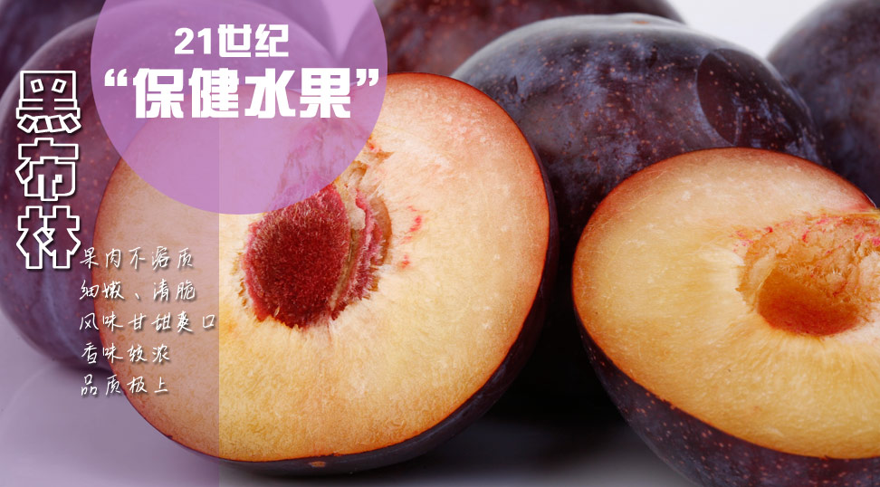 黑布郎