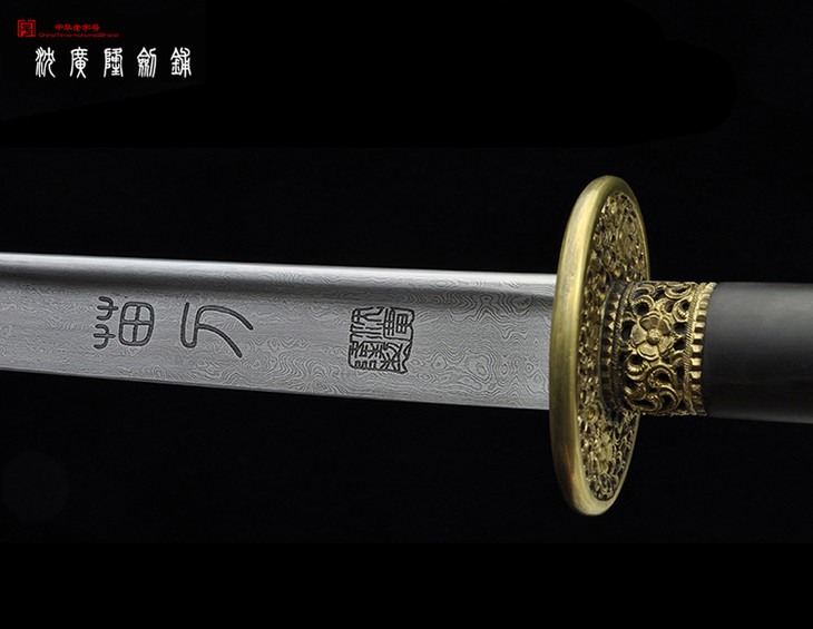 精雕乾坤苗刀 中华苗刀花纹钢武术苗刀 龙泉沈广隆剑铺宝剑 sgl-9021