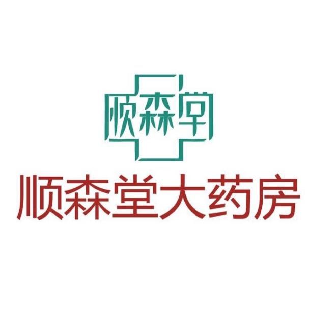 阳江顺森堂药业200508