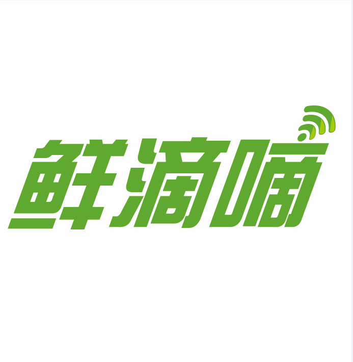 鲜滴嘀生鲜直达200508