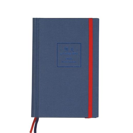 《明天》（童谣周历，金子美铃的诗+日式和风手账+诗笺+彩贴） 商品图4