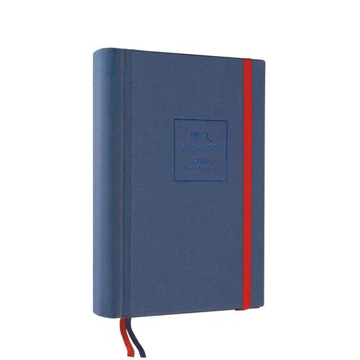 《明天》（童谣周历，金子美铃的诗+日式和风手账+诗笺+彩贴） 商品图3