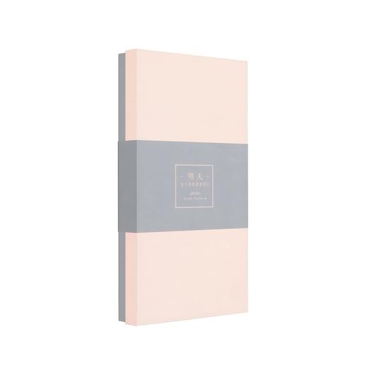 《明天》（童谣周历，金子美铃的诗+日式和风手账+诗笺+彩贴） 商品图0