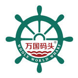 万国码头进口商品（吴江店）200509