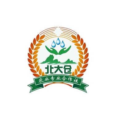 北大仓农业专业合作社200509