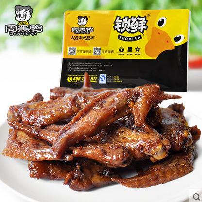 盒装卤鸡翅尖280g 武汉特产食品零食【步行街店】 商品图0