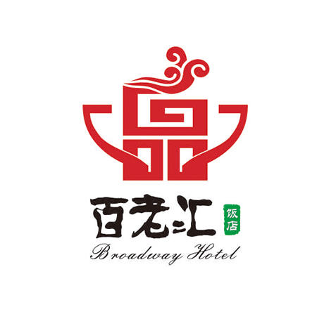 衢州百老汇饭店200508