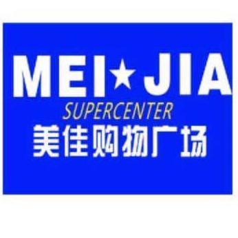 美佳连锁超市200428