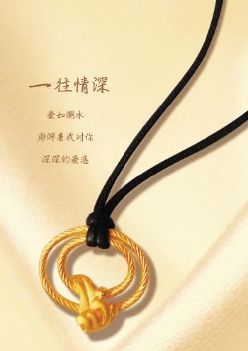 一往情深/99支红玫瑰