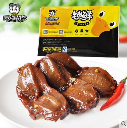 盒装卤鸭胗180g 武汉特产食品零食【步行街店】 商品图0