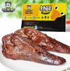 盒装卤鸭头280g 武汉特产食品零食【步行街店】 商品缩略图0