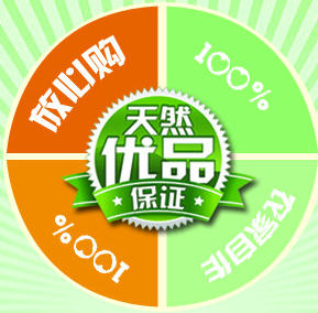 马上到欢乐购200508