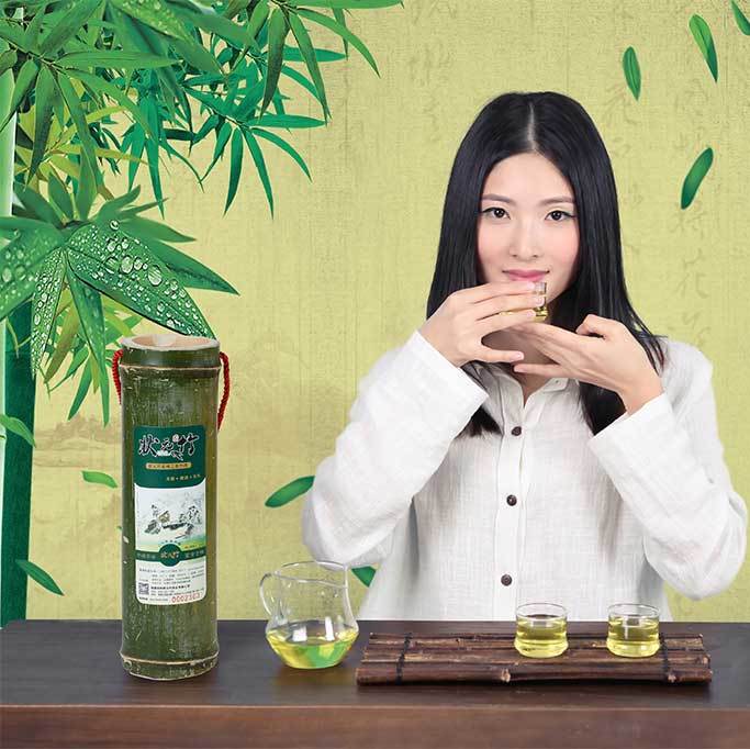 状元竹酒业200428