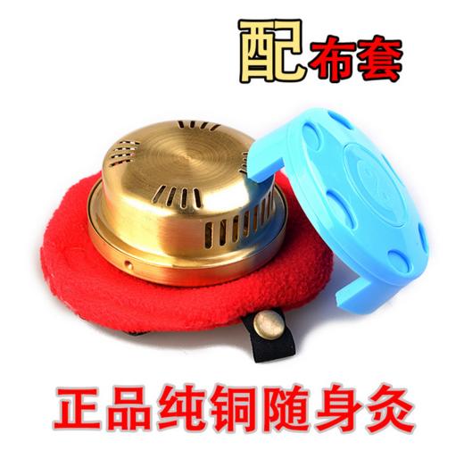 加高纯铜随身灸 （ 带布套） 商品图0