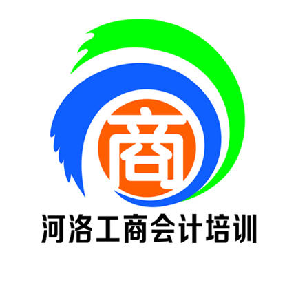 河洛会计200509