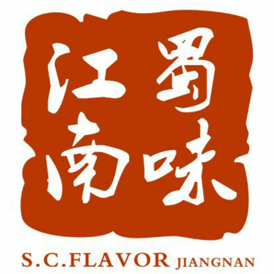 成都市风启食品200509