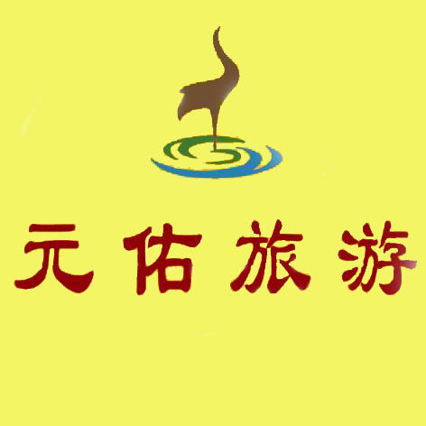 元佑旅游商城161029