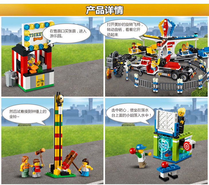 乐高创意百变高手系列10244游乐场旋转飞椅lego creator 限量