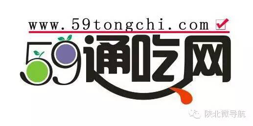 陕北-59通吃网200509