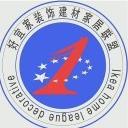 好宜家装饰180404