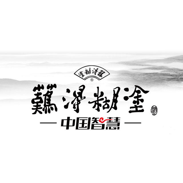 难得糊涂旗舰店200509