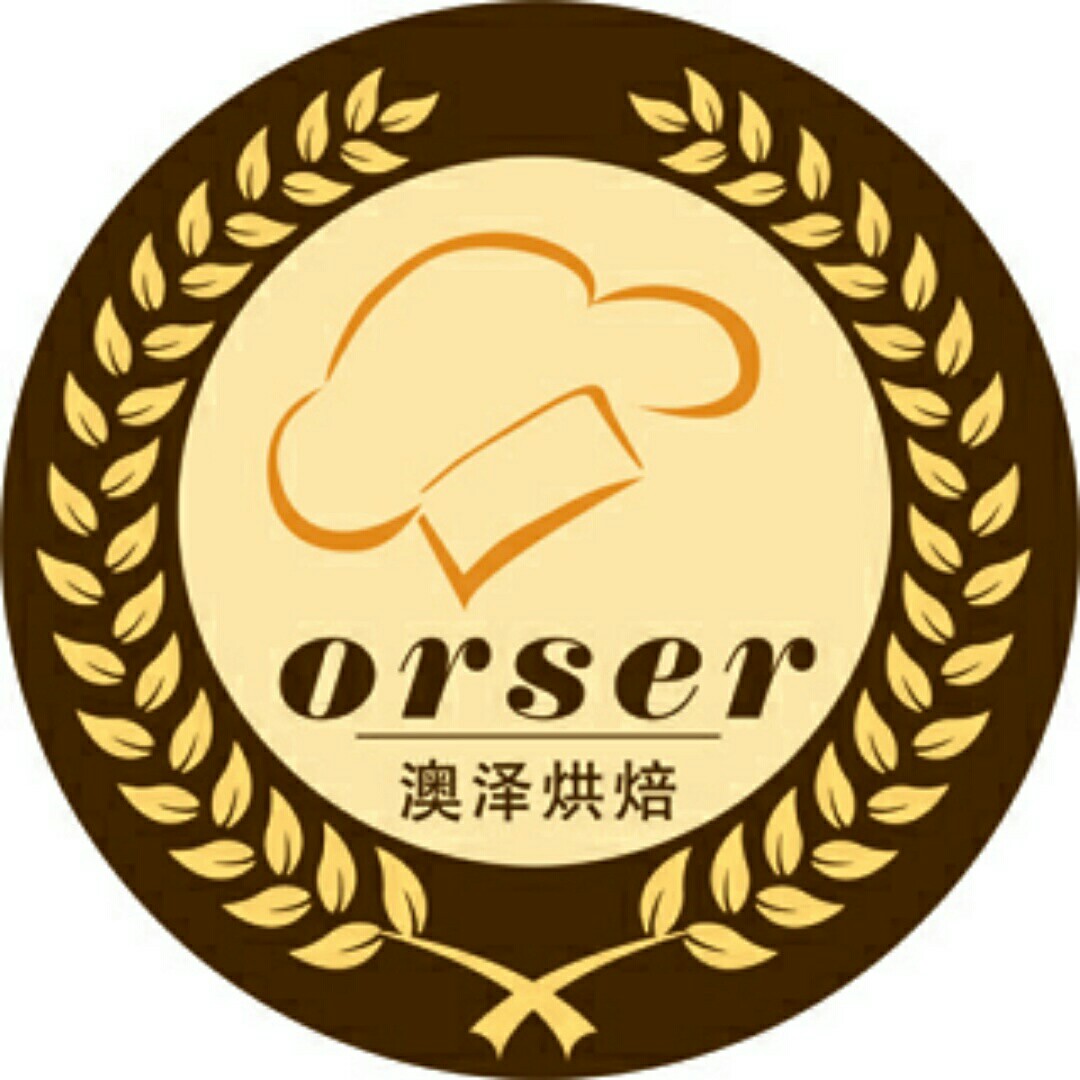 澳泽烘培荷光店200509