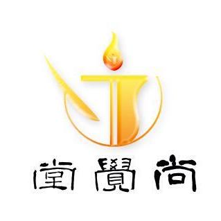 尚觉堂茶行200428