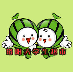 大学城e乐购200508