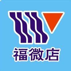 东风万得福微店161025