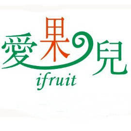 爱果儿水果200509