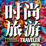 时尚旅游微店230313250613