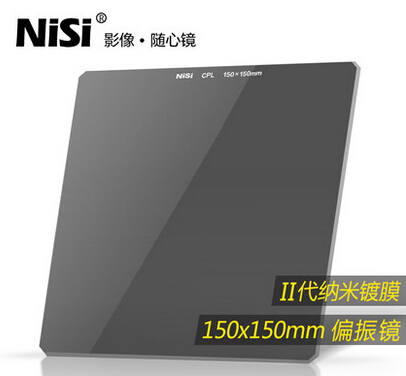 偏振镜 150mm系统 大灯泡镜专用 方形偏振镜 偏光镜 CPL镜