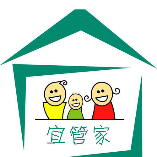 宜管家200508