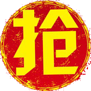 朋来餐饮----煲仔饭200509