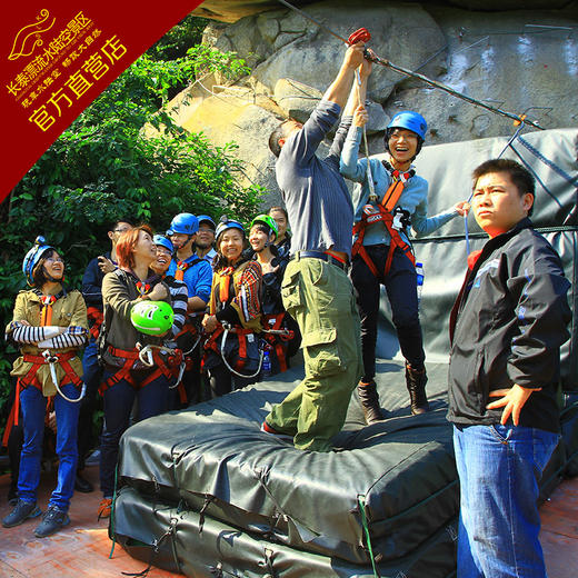 小黄山溜索+攀岩 商品图4