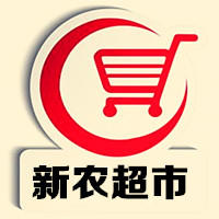阿拉尔新农超市200509