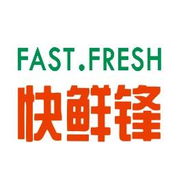 快鲜锋200509