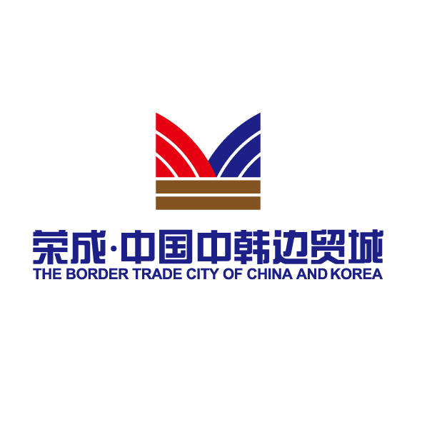 中国中韩边贸城200508
