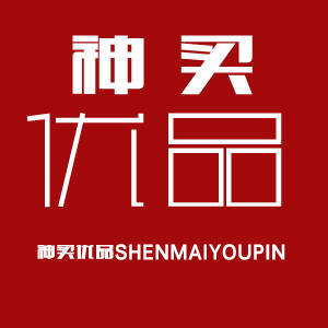 神买优品161021